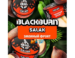 Табак BlackBurn Salak (Салак) 25г Табак BlackBurn Salak (Салак) 25г